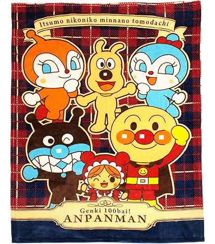 Amazon｜それいけ!アンパンマン ひざ掛け毛布(フランネル) [TO-177618