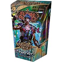 Fab アーモリーデッキ　Maxx Nitro マックスニトロ　新品　２個 Armory Deck: Maxx Nitro - Flesh and Blood TCG