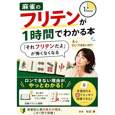Amazon.co.jp 最新リリース: ギャンブル の新着ランキングです。