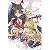 ルヴィアゼリッタ・エーデルフェルト,遠坂凛 Fate - ルヴィアゼリッタ・エーデルフェルト,遠坂凛 iPhone(640×960)壁紙 20237