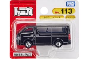 タカラトミー トミカ No.113 トヨタ ハイエース (ブリスターパッケージ) ミニカー おもちゃ 3歳以上