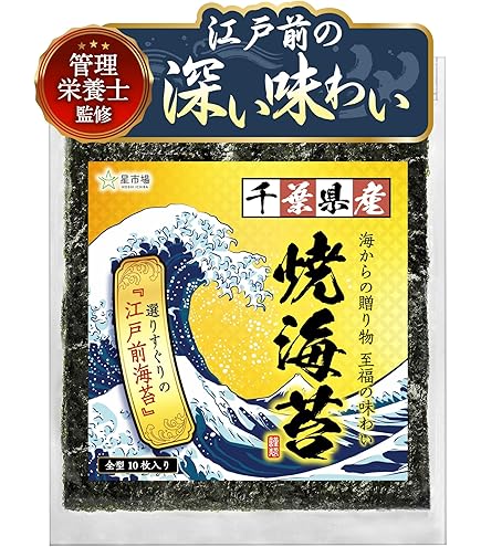 Amazon | 山本海苔店 焼海苔 金 板のり 8枚 | 山本海苔店 | 焼きのり 通販