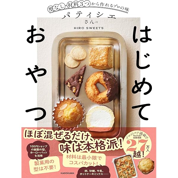 断捨離です　お菓子作りやパティシエさんに 洋菓子 専門書 断捨離です お菓子作りやパティシエさんに 洋菓子 専門書 【公式通販】