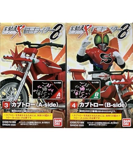 Amazon.co.jp: SHODO-O 仮面ライダー4 [5.ライオトルーパー