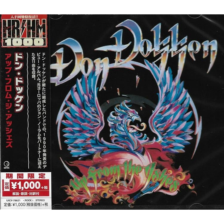 DOKKEN ドッケン／ヘブン・カムズ・ダウン　　新品同様 Amazon.co.jp: ヘヴン・カムズ・ダウン - ドッケン [CD]: ミュージック