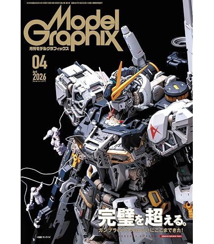 Amazon | 魂SPEC 機甲戦記ドラグナー ギルガザムネ（ドルチェノフ仕様