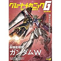Amazon.co.jp: グレートメカニックG2025AUTUMN : 双葉社: 本
