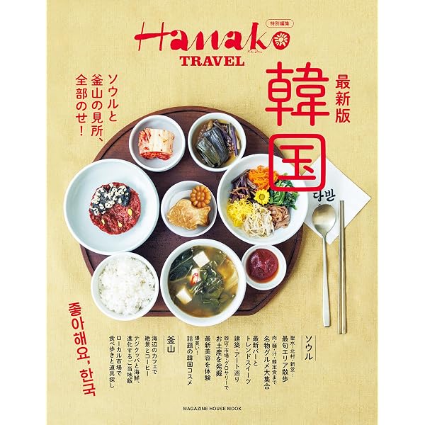 韓国語の重要文型100 初級・初中級レベル | 梁永美 |本 | 通販 | Amazon