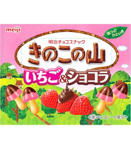 Amazon.co.jp: 明治 たけのこの里いちご&ショコラ 61g×10箱 : 食品