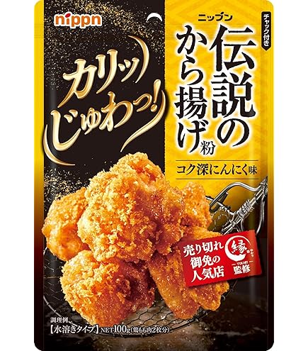 Amazon.co.jp: オーマイ フライドチキンミックス 100g×10個 : 食品