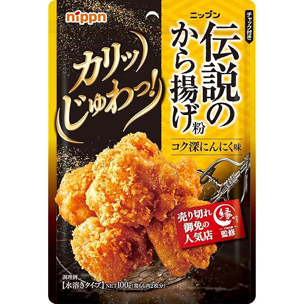 Amazon.co.jp: 日清製粉ウェルナ 日清 中華街のから揚げ粉 香味