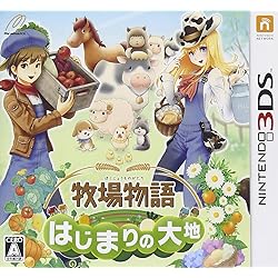 Amazon.co.jp: 牧場物語 ふたごの村+ - 3DS : Video Games