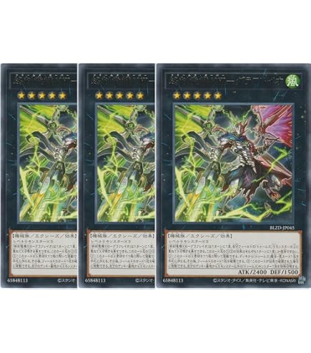 Amazon.co.jp: 【ドゥームズ 全2種まとめ売り】 遊戯王カード