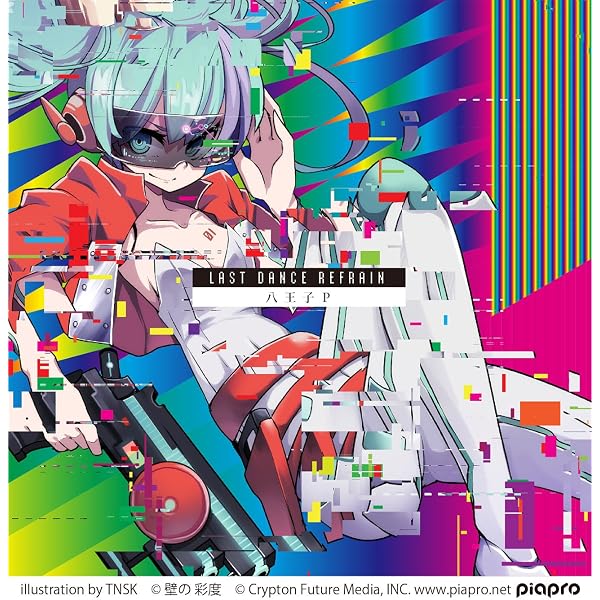 Amazon.co.jp: Eight -THE BEST OF 八王子P-(初回限定盤 ): ミュージック