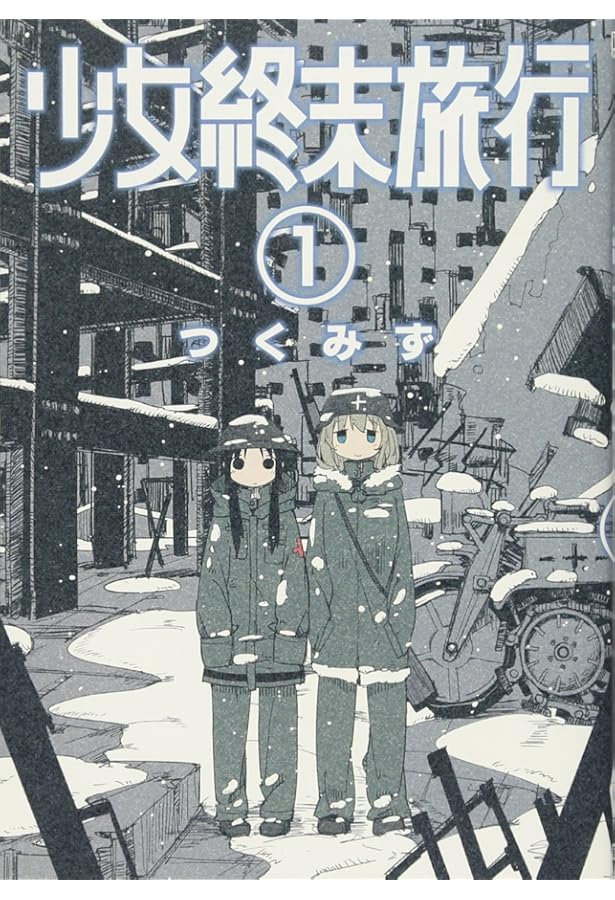 Amazon.co.jp: シメジ シミュレーション 01 (MFC キューン
