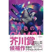 初版　文藝事典　荒正人 編　河出書房　2034　文庫サイズ　絶版　レア書籍　古書 初版 文藝事典 荒正人 編 河出書房 2034 文庫サイズ 絶版 レア