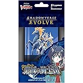 Shadowverse EVOLVE コラボスターターデッキ 聖域の騎士団