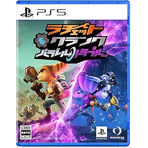 【PS5】ラチェット&クランク パラレル・トラブル【早期購入特典】・ピクセライザー(武器ガラメカ) ・カーボノックスアー…