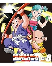 Amazon.co.jp: DRAGON BALL DVD BOX DRAGON BOX : 野沢雅子, 鶴ひろみ