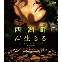 Amazon.co.jp: ロマンスの降る街 DVD-SET1 : ウー・レイ, チャオ