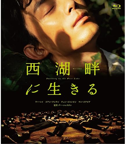 Amazon.co.jp: 中国ドラマ 長歌行 ブルーレイ 全話 日本語字幕 トール