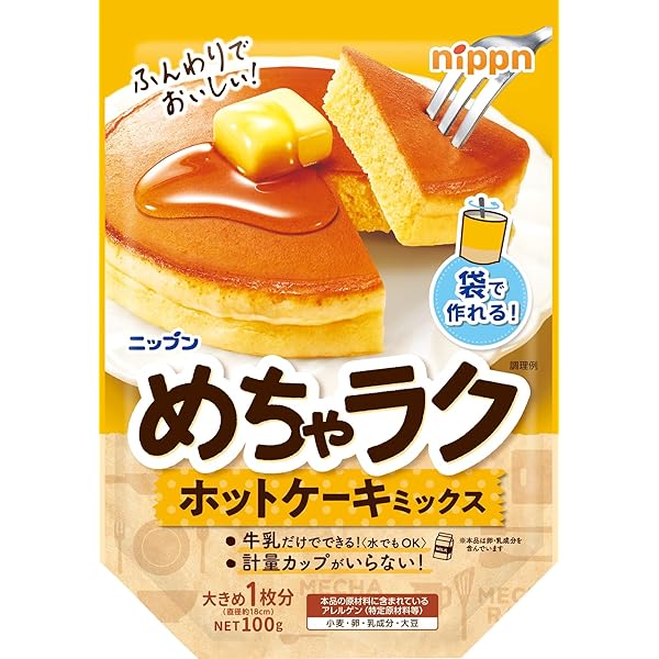 Amazon | ニップン めちゃラク ホットケーキミックス 120g | Nippn