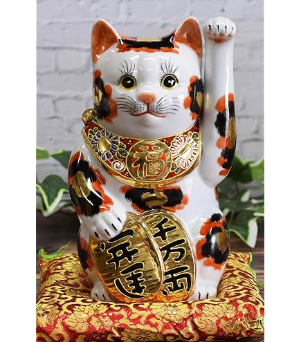 Amazon.co.jp: 九谷焼 招き猫 置物 商売繁盛 金運 ペア 右手 左手 台 
