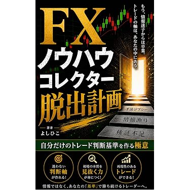 Amazon.co.jp 最新リリース: 金融・ファイナンス の新着ランキングです。