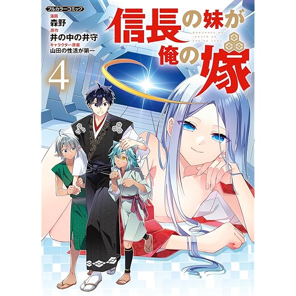 Amazon.co.jp: 指先から本気の熱情-幼なじみは消防士- OA版