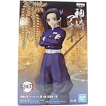鬼滅の刃 絆ノ装 弐拾肆ノ型 鱗滝左近次＆神崎アオイ フィギュア 鬼滅の刃 フィギュア-絆ノ装-弐拾参ノ型 神崎アオイ (プライズ)