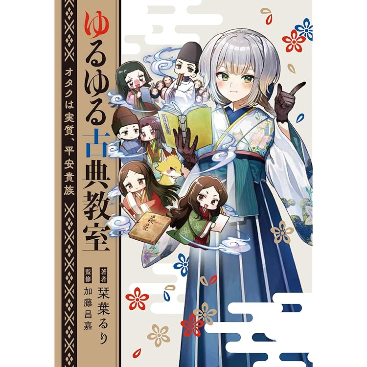 Amazon | 即物的アンサンブル (初回生産限定盤) (特典なし) | 七次元