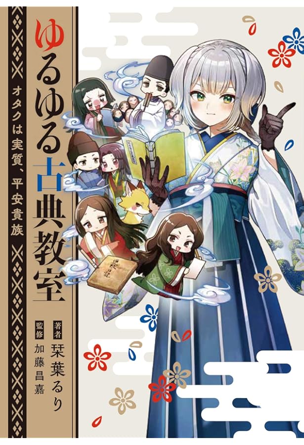 虚空教典 | 剣持刀也 |本 | 通販 | Amazon