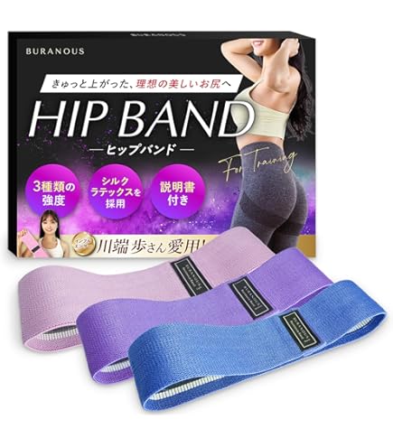 Amazon.co.jp: エクササイズバンド 脚/お尻用 エクササイズバンド