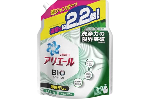Amazon Co Jp 売れ筋ランキング おしゃれ着洗剤 の中で最も人気のある商品です