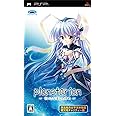planetarian ~ちいさなほしのゆめ~ 東北地方太平洋沖地震被災地チャリティー版 - PSP