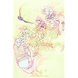 不滅のあなたへ（１２） (週刊少年マガジンコミックス)