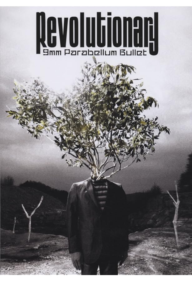 バンド・スコア 9mm Parabellum Bullet/Dawning | 9mm Parabellum