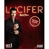 LUCIFER/ルシファー 1stシーズン 前半セット(1~8話・2枚組) [DVD]