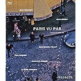 パリところどころ [DVD]