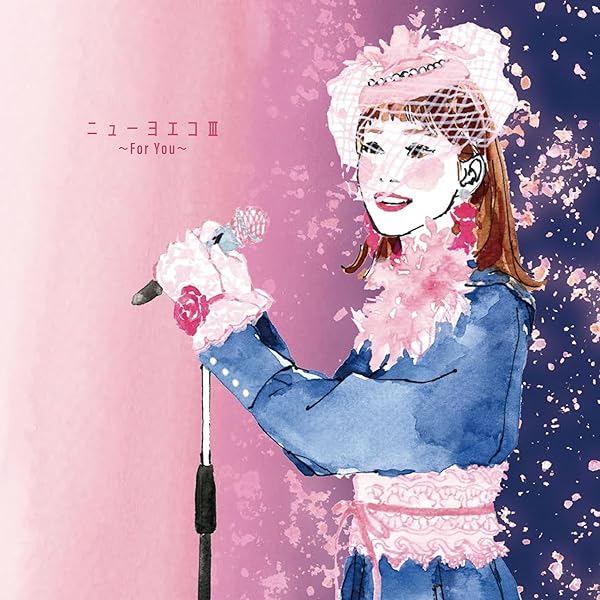 題名『宇宙の恵みⅡ』 Amazon.co.jp: 1936 ~your songs II~(通常盤): ミュージック