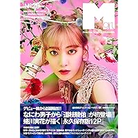 Mgirl 2021-2022AW(no.29)