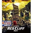 レッドクリフ Part I [Blu-ray]