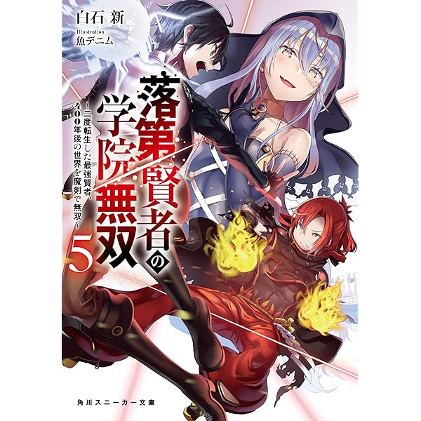 ■01)【同梱不可】【除籍本】新体育学講座 22冊セット/逍遥書院/柔剣道解析学/哲学/運動/バレエ/登山生理学/健康長寿/コーチ学/発達/C □01)【同梱不可】【除籍本】新体育学講座 22冊セット/逍遥書院