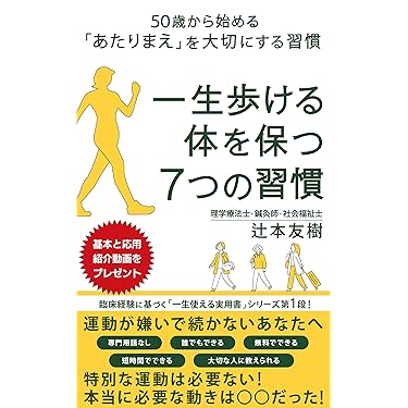 定価60000円相当　介護　本　まとめ売り Amazon.co.jp 売れ筋ランキング: 介護 の中で最も人気のある商品です