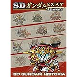 SDガンダムヒストリア SD戦国伝編