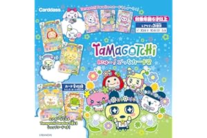 [バンダイ(BANDAI)] たまごっち にゅー！ごっちカード2（パック）（BOX20個入り）