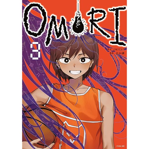 OMORI（1） (アフタヌーンコミックス) | OMOCAT, 此糸縫