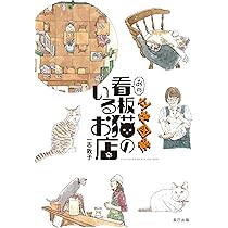 猫さんページ 81vp4NM0UVL._AC_UL210_SR210,