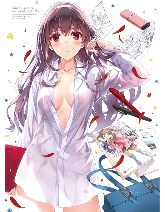 Amazon.co.jp: 冴えない彼女の育てかた♭ 2(完全生産限定版) [Blu-ray