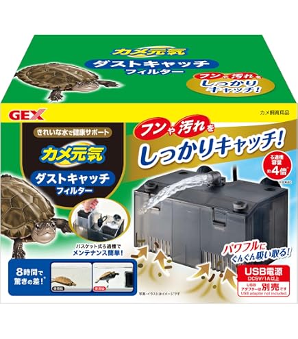 Amazon | キョーリン カメプロス 沈下性 小ペレット 120g 汚れを